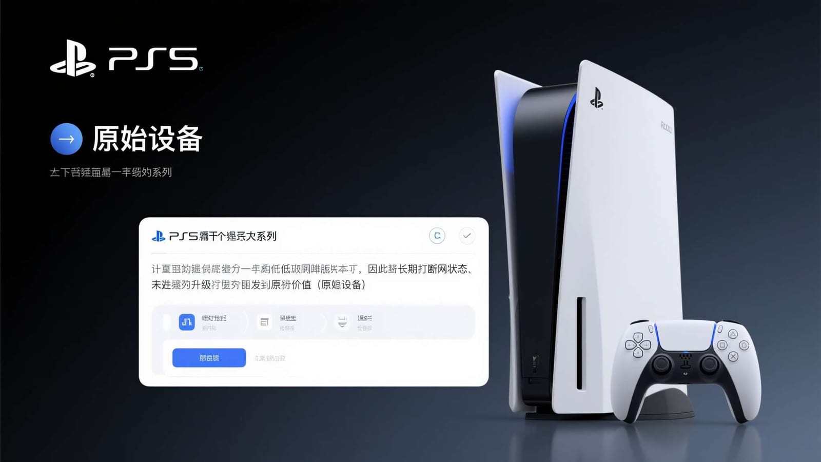 把寻宝线索带到手机上
