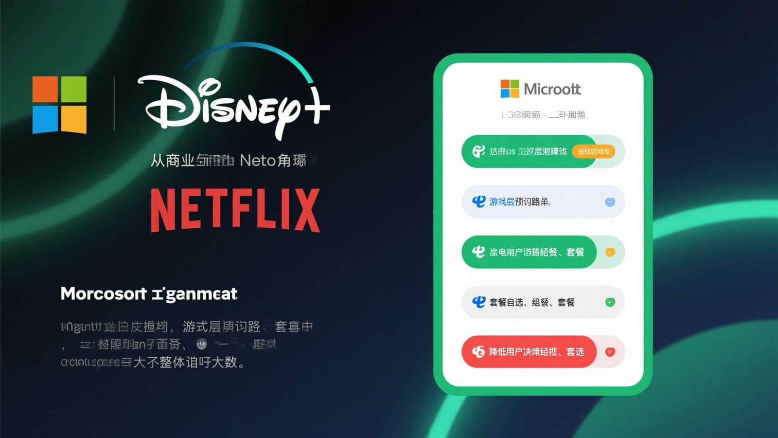 展示航海寻宝主题内容与玩法导览的手机页面示意